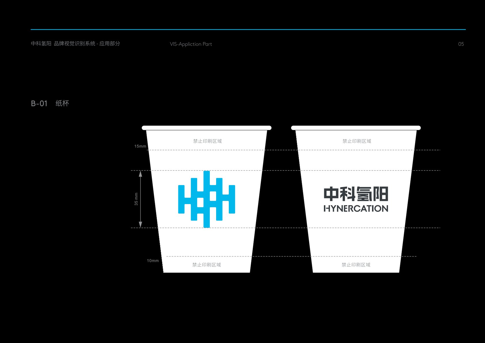 黑龙江VI设计公司